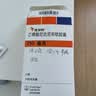 【原研药】[维加特] 乙磺酸尼达尼布软胶囊0.15g*30粒/盒 实拍图