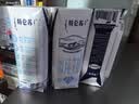 蒙牛特仑苏脱脂纯牛奶250ml*16盒 3.6g蛋白 健身减脂 送礼礼盒 实拍图