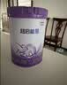 雀巢（Nestle）【加量装】超启能恩3段适度水解配方奶粉12-36月850g*6罐 3倍DHA 实拍图