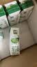伊利【新鲜日期】金典纯牛奶早餐奶250ml*16盒3.6g 礼盒装 实拍图