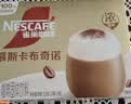 雀巢（Nestle）咖啡浓系列厚乳丝滑拿铁速溶咖啡三合一减蔗糖冲调饮品19g*20条 实拍图