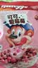 家乐氏（Kellogg）可可爱莓莓12g*8袋儿童麦片谷物营养早餐食品速食零食代餐巧克力 实拍图