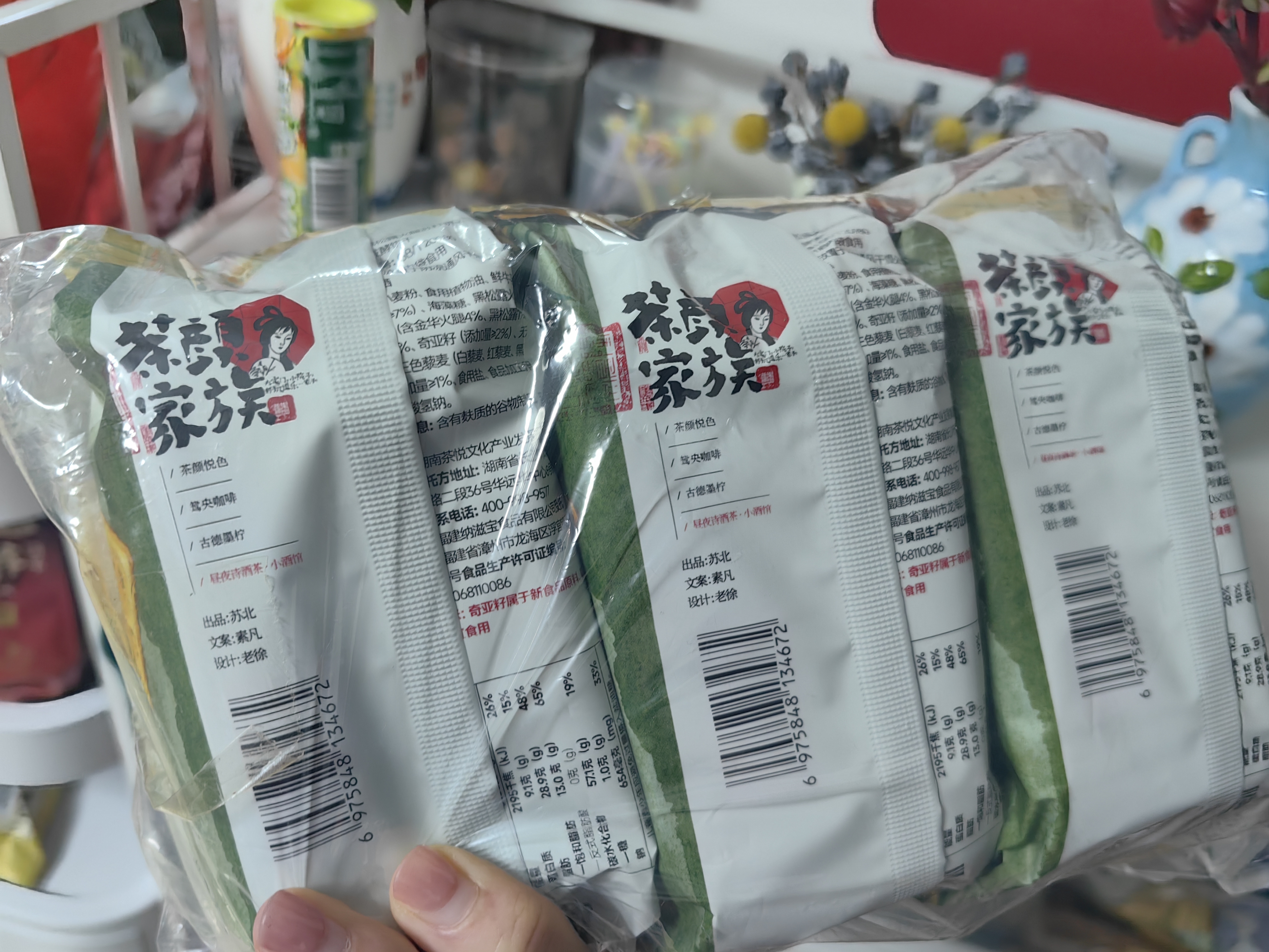 茶颜悦色黑松露火腿苏打饼干 解馋小零食膨化办公室零食60g*6袋 共360g  实拍图