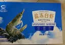 GUO LIAN国联盐冻大虾净重3斤75-90只 50/60 南美白对虾生鲜海鲜 实拍图