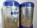 爱他美（Aptamil）卓傲婴儿配方奶粉 1段(0-6月适用) 800g*1罐 进口 实拍图