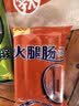美好 优级火腿肠40g*10即食香肠零食烧烤煎炸肠四川火锅必备钵钵鸡 实拍图