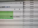 爱国者（aigo）64GB大容量150MB/s USB3.2 Type-C双接口手机U盘A23商务办公学习手机电脑两用开学季学生优盘 实拍图