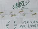 清风【李昀锐同款】抽纸 原木2层200抽*20包S码 纸巾 餐巾纸 整箱装 实拍图
