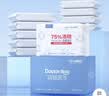 袋鼠医生75%酒精湿巾99.99%杀菌消毒湿纸巾10片*10便携小包15*20cm大尺寸 实拍图