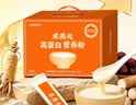 江中食疗术养元高蛋白营养品体弱调养术后恢复流食滋补代餐送病人礼盒 实拍图
