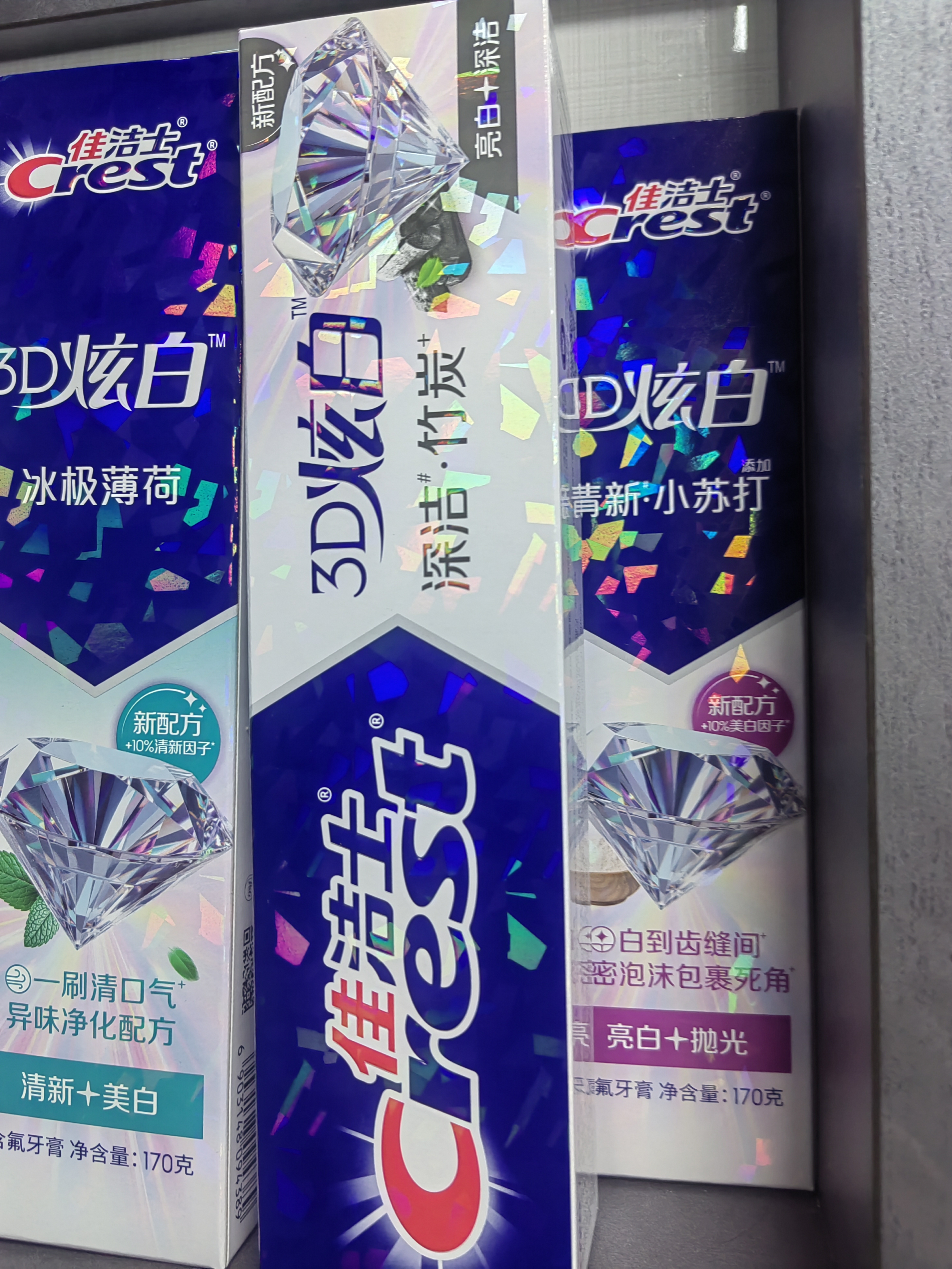佳洁士3D炫白小苏打牙膏美白去渍170g*6共1020g京东自营新老包装混发 实拍图