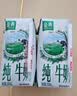 伊利【新鲜日期】金典纯牛奶200ml*24盒3.6g乳蛋白礼盒装 实拍图
