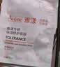 雅漾（Avene）【王安宇推荐】专研密集修护面膜5片 超修小白膜舒缓晒后补水男女 实拍图