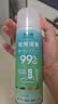 绿之源  银离子鞋袜除臭除菌喷雾260ml 皮鞋除脚臭去异味脚汗鞋袜清香剂 实拍图