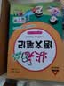 2026秋状元笔记 小学语文四年级上册 人教版4年级课堂笔记知识点讲解教材解读解析同步视频课必刷题天天练随堂笔记学霸笔记AI智慧学状元成才路 实拍图