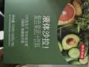 京东京造 液体沙拉100ml*7袋×4盒NFC复合果蔬汁代餐膳食纤维 实拍图