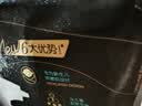 帮宝适新黑金帮纸尿裤NB54【新生儿顶配】添加真蚕丝超薄婴儿尿不湿尿裤 实拍图