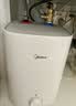 美的（Midea）【6重安防】7升储水式小厨宝电热水器家用一级能效2000W厨房台下热水宝 国家补贴F07-20CB(HE) 实拍图