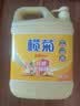 榄菊生姜洗洁精3kg 厨房洗碗洗涤灵A类食品用级别果蔬清洗剂 实拍图