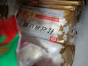 桂冠鱼豆腐300g  添加咸蛋黄 冷冻 火锅食材汤煮麻辣烫关东煮烧烤丸子 实拍图