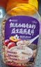知医世家【国药药材】西梅奇亚籽益生菌燕麦片减脂代餐0加糖提代谢早餐1kg 实拍图