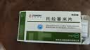 [特苏敏]托拉塞米片 5mg*28片/盒 实拍图