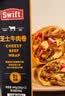 芝士牛肉卷 840g(280g*3) 840g(280g*3) 实拍图