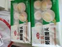 安井牛乳奶酪馒头280g*2袋 共16只 儿童营养早餐 微波炉速冻速食早餐 实拍图