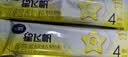 飞鹤星飞帆儿童成长奶粉4段(3-6岁)400g*4盒装骨骼发育京东试用 实拍图
