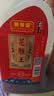 石皮弄 嘉善老酒 黄酒 花雕王 干型黄酒 宴会用酒 10度（十年陈）2L桶装 实拍图
