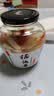 老坛子爽口什锦600g 四川什锦东坡泡菜开味菜酸辣下饭菜凉菜 实拍图