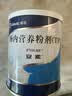 【原研进口】安素 肠内营养粉剂(TP) 400g/盒 6盒装 实拍图