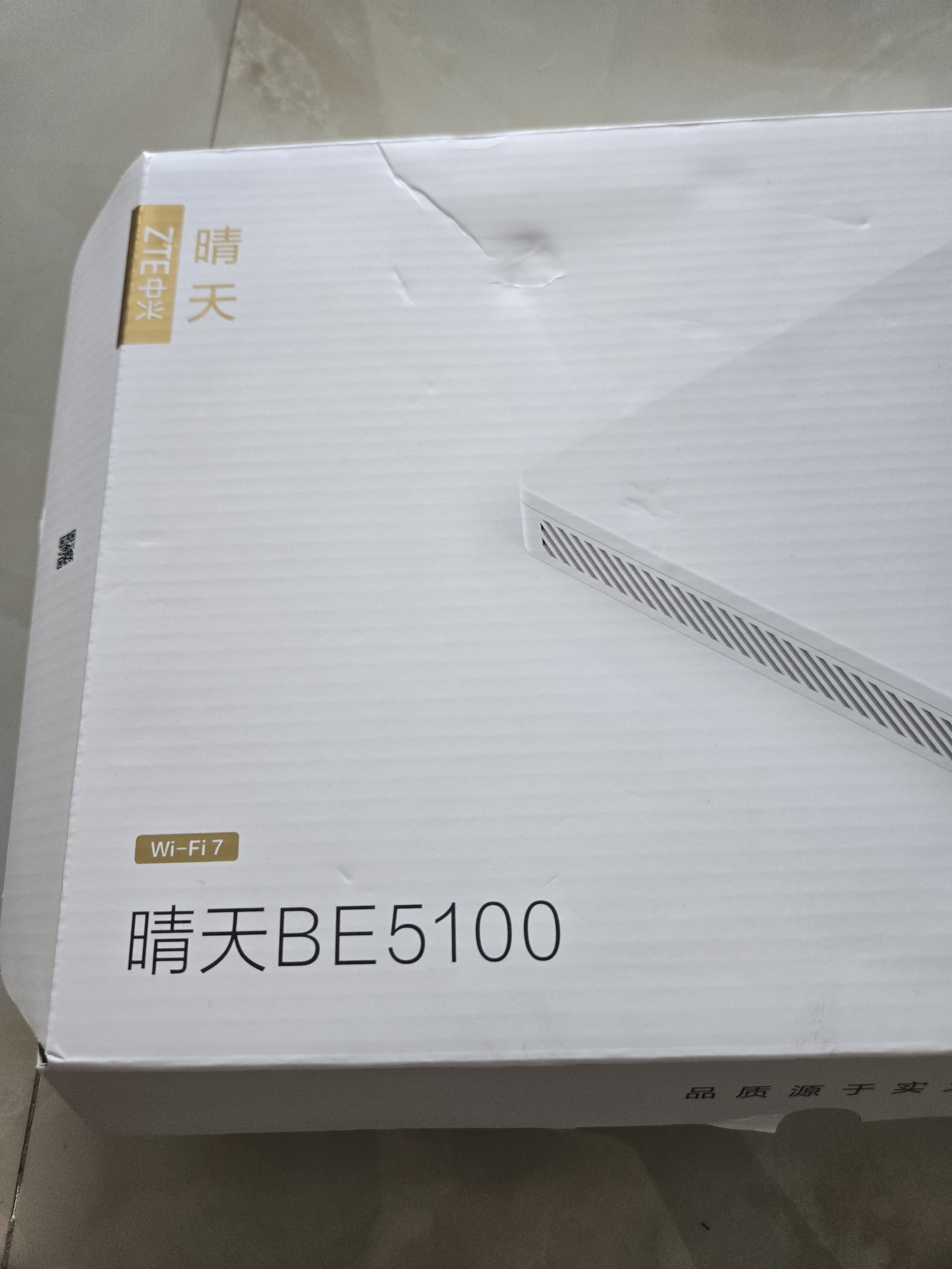 中兴（ZTE）【晴天墙面路由器】BE5100 自研芯WiFi7 千兆双频 全屋组网 5颗信号放大器兼容WiFi6游戏加速 实拍图