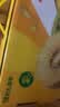 佳沛（zespri）新西兰金奇异果18粒优选果103-124g猕猴桃水果礼盒 实拍图