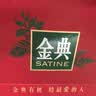 伊利金典3.8g乳蛋白有机全脂纯奶250ml*10盒 礼盒装 实拍图