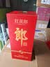 郎酒 红花郎10 酱香型白酒 53度 500mL*4瓶（年份包装随机 实拍图