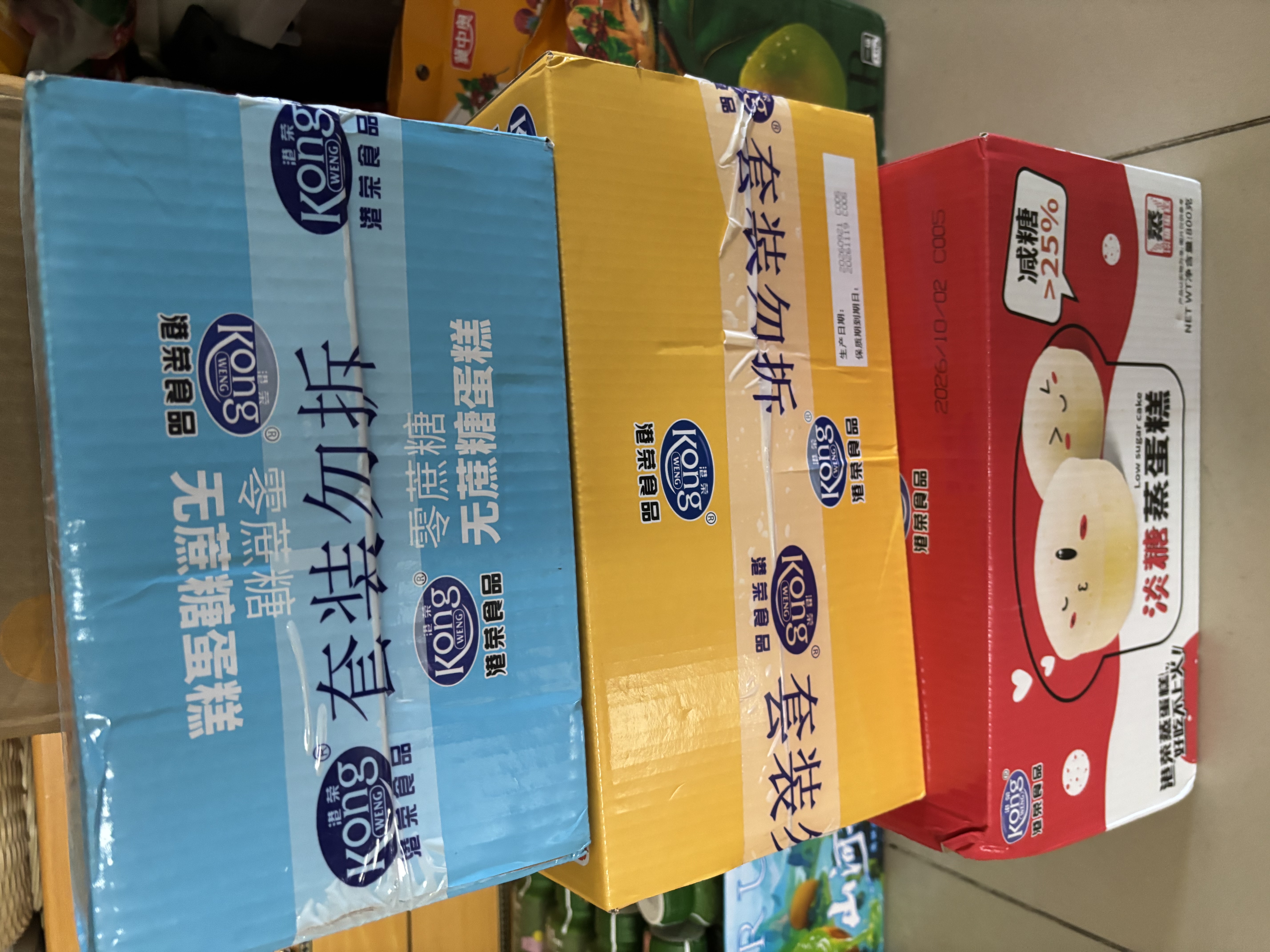 港荣蒸蛋糕面包无蔗糖480g早餐小蛋糕零食糕点甜品代餐礼品盒 实拍图