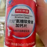 京东京造氨糖软骨素钙片540片盐酸氨基葡萄糖补钙片中老年人成人中秋礼品 实拍图