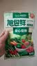 旭包鲜日本品牌保鲜袋中号一次性PE抽取式食品塑料袋便携 30*20cm*70只 实拍图