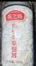 燕之坊有机本草银耳80g 百合莲子桂圆碎银耳焖煮出胶滋补节日送礼团购 实拍图