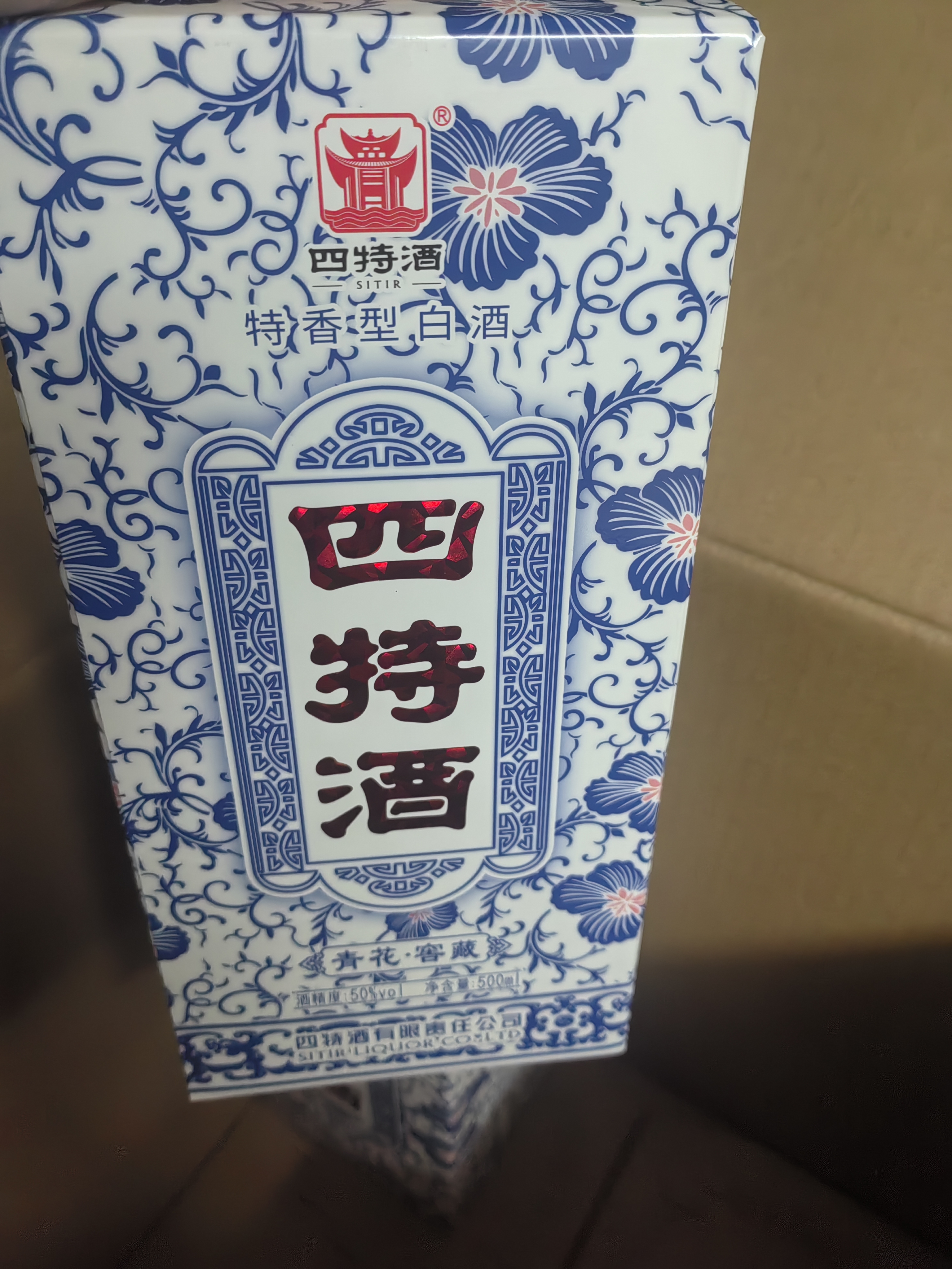 四特酒 青花窖藏 特香型白酒 50度 500ml 单瓶装 实拍图