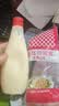 丘比沙拉酱 蛋黄酱 150g*1瓶 调味品 水果蔬菜沙拉果酱美乃滋 实拍图