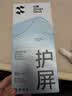 闪魔【T5-大视窗无纹膜】适用苹果15pro钢化膜 iPhone15pro手机膜全屏贴合无气泡高清防爆抗指纹2片装 实拍图