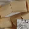 【鲜切】去皮去节甘蔗肉300g 实拍图