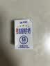天润新疆五星浓缩纯牛奶125g*20盒儿童牛奶 (无添加剂）礼盒装 实拍图