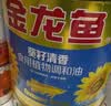 金龙鱼 食用油 葵花籽清香型调和油5L （新老包装随机发货） 实拍图