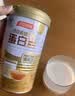 汤臣倍健药店同款金装蛋白粉300g*2罐 +臻钻10g 中老年增强免疫力营养品 实拍图