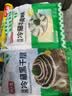 潮夫道冷藏牛黄喉250g川渝涮火锅食材脆爽牛心管生鲜 实拍图