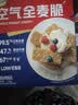 西麦燕麦片空气全麦脆1200g低脂燕麦片冷泡零食早餐代餐独立包装 实拍图