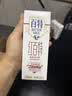 天友红枣枸杞红米调制乳 250ml*12 盒整箱百特营养常温早餐奶家庭饮品 实拍图